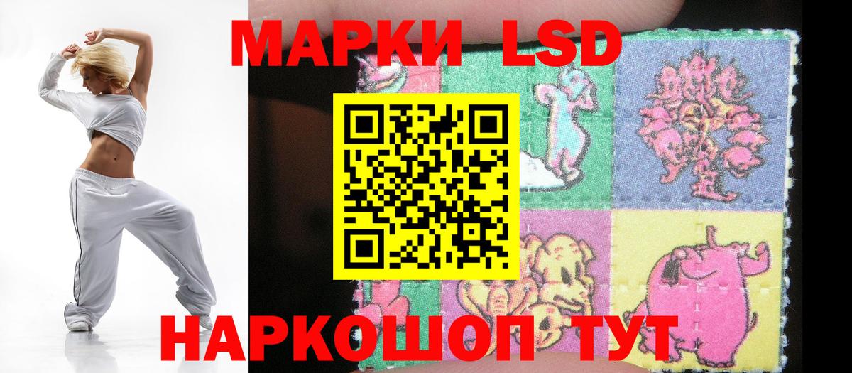Лсд 25 экстази кислота Скопин