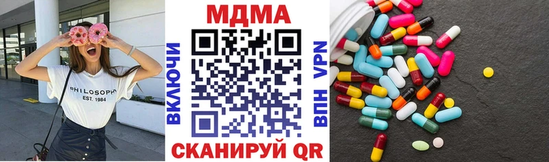 МДМА crystal  Скопин 