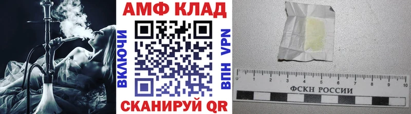 Первитин мет  дарнет шоп  Скопин 