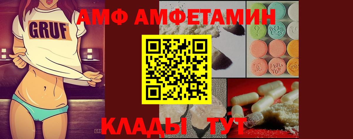 Метамфетамин  Первитин винт  Вход с VPN  Скопин 