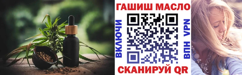 blacksprut зеркало  Скопин  Дистиллят ТГК концентрат  купить наркотики цена 