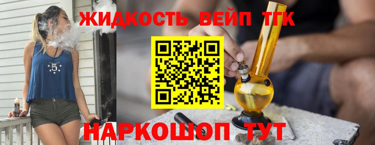 ГЕРОИН Скопин