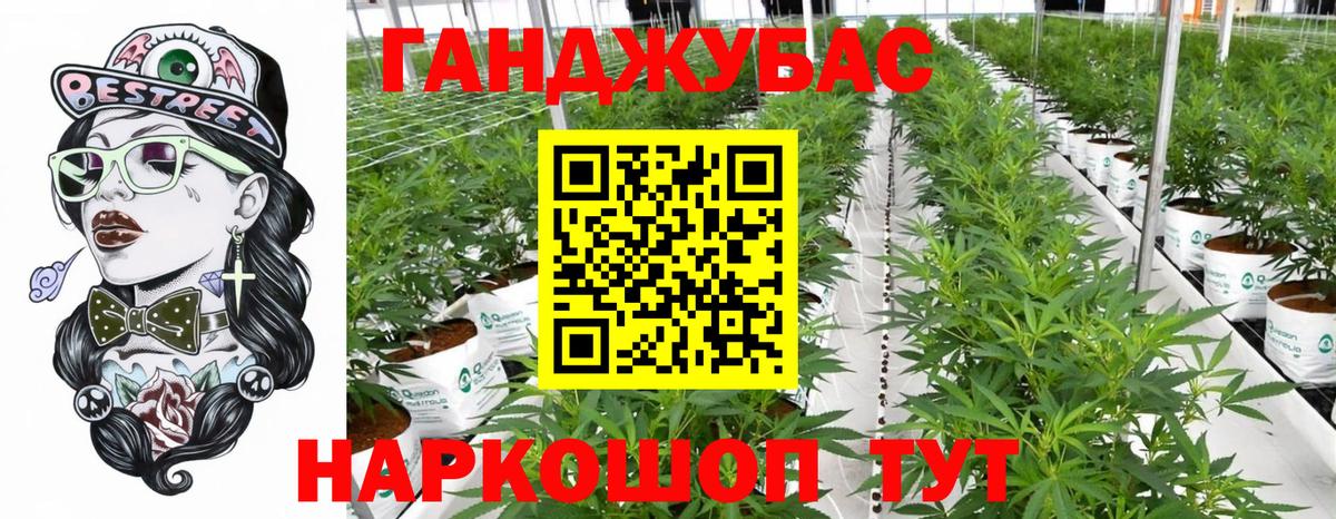 Марихуана LSD WEED  Вход с VPN  Скопин  Бошки Шишки тримм 